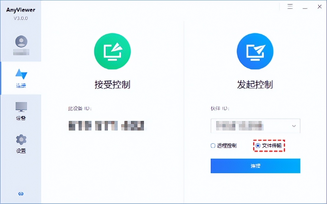 家里两台电脑怎么互相传递文件,两台电脑之间怎么互相传文件win10