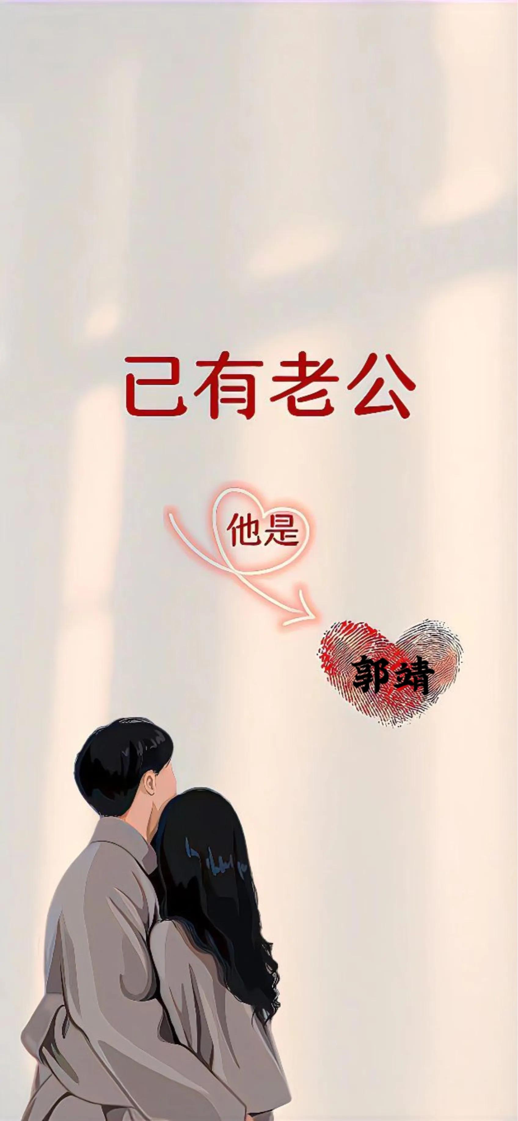 情侣锁屏壁纸ins高级质感真人,超好看手机情侣锁屏壁纸