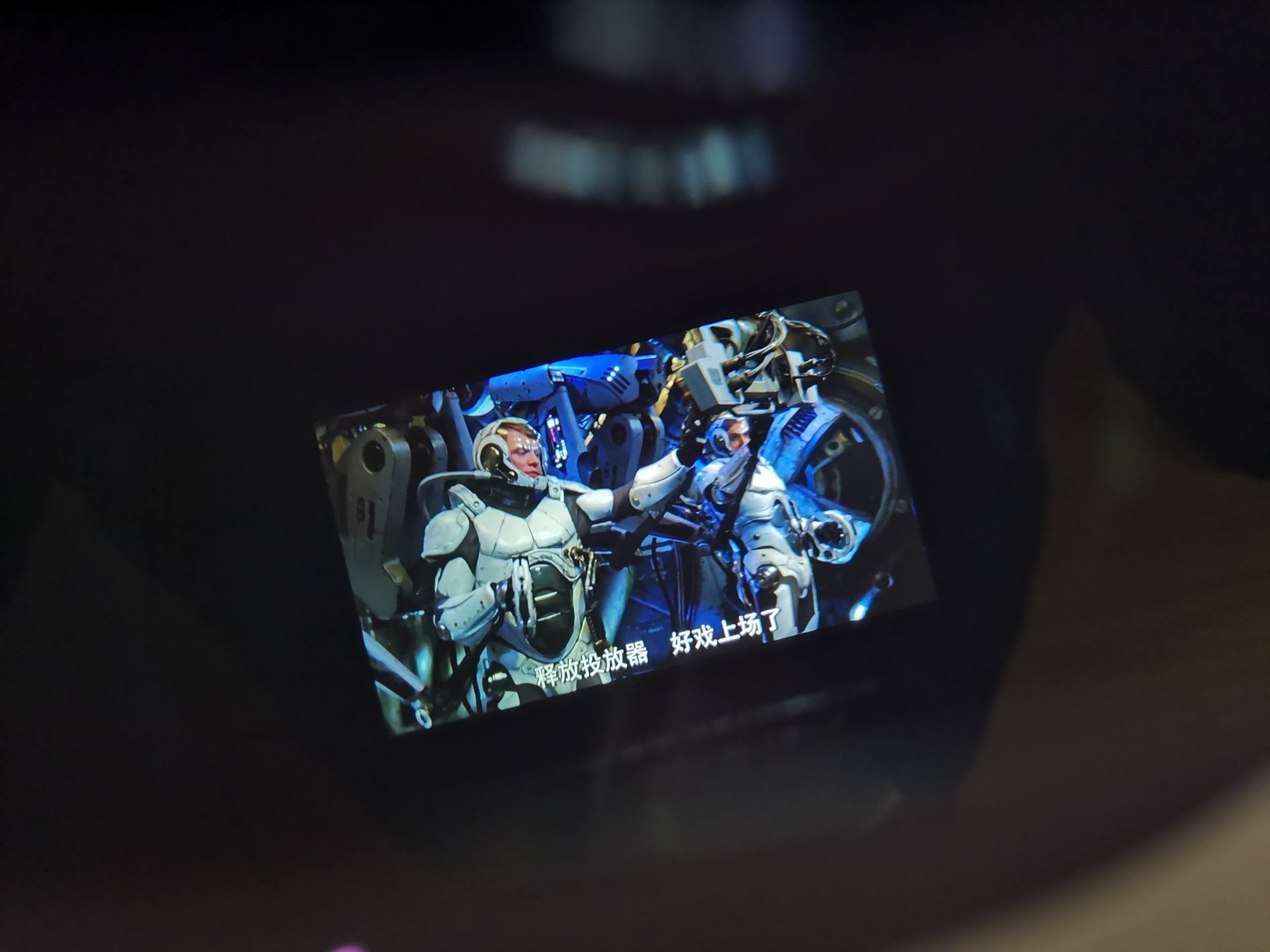 带工作站的AR眼镜，RokidAirAR眼镜带你领略120寸大屏视觉效果