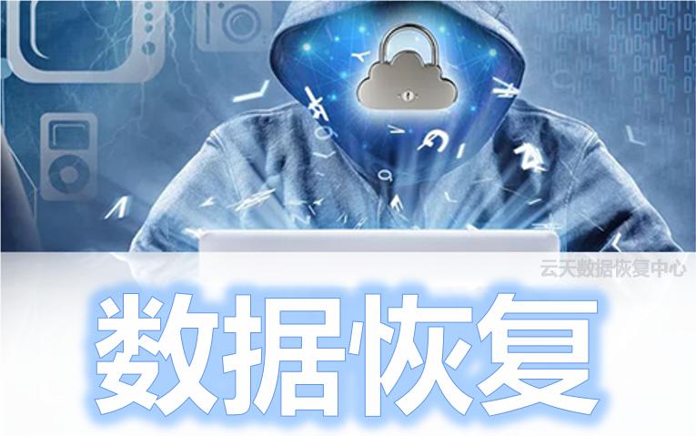 勒索病毒无法进入系统,中了勒索病毒要装系统吗