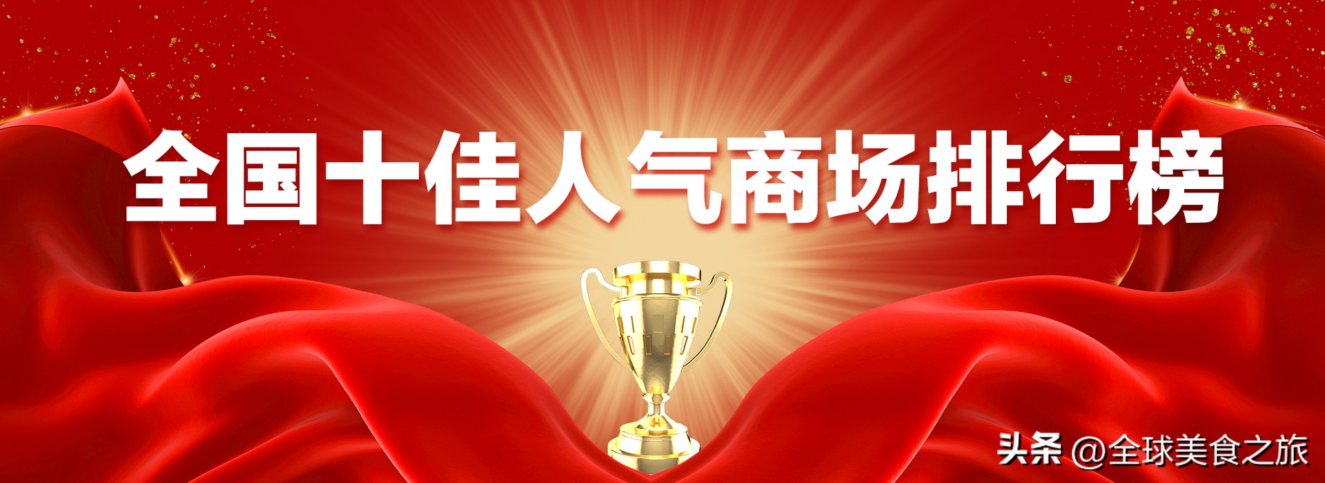 万家丽长沙人气最旺文化购物商场,湖南最顶级商场万家丽简介