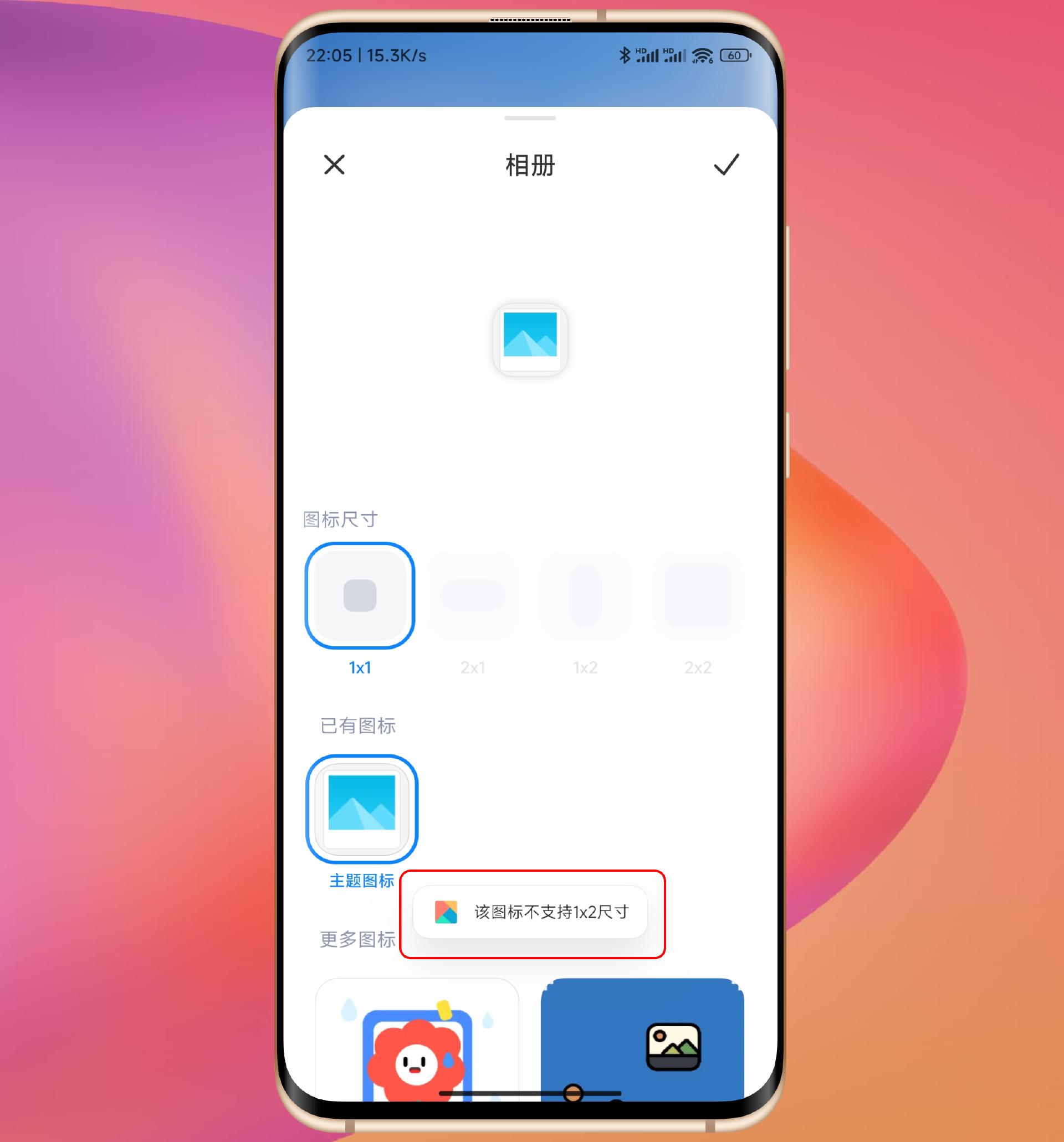 小米手机miui14新功能,小米手机miui14如何避免杀后台