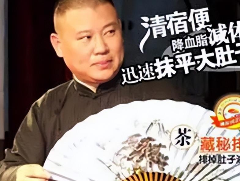 明星们代言的虚假广告,明星代言虚假产品的案例