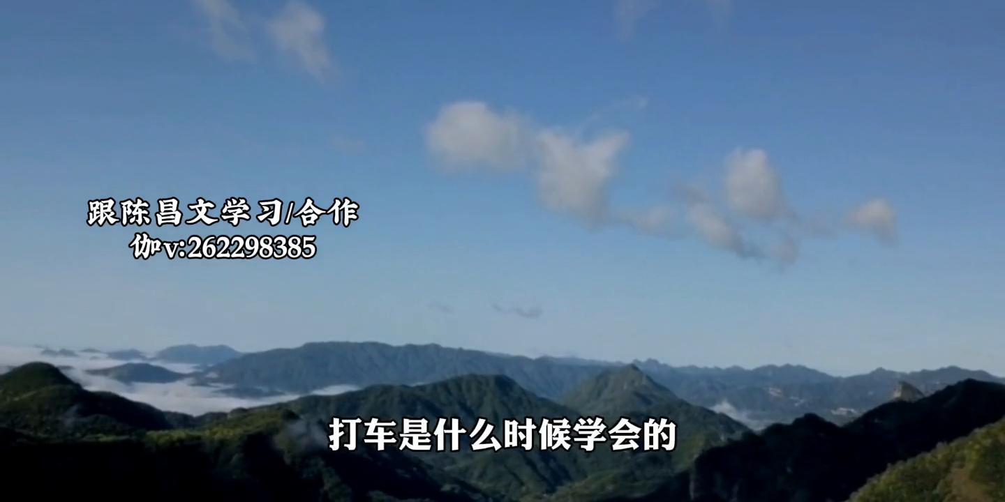 亿级操盘手陈昌文,操盘手内部课程