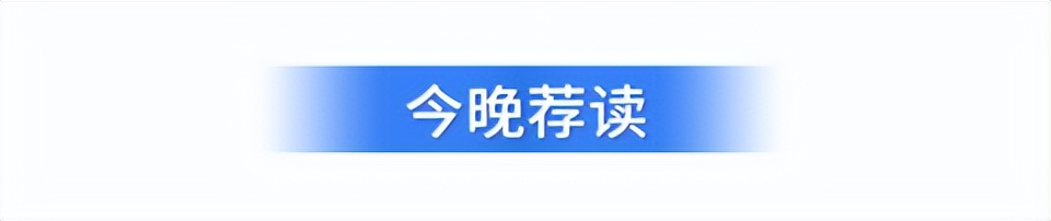 【津云夜读】玩转津城，200多项活动安排了｜“小七里海”，打造“水上奥特莱斯”｜明天，这些活动免费参加