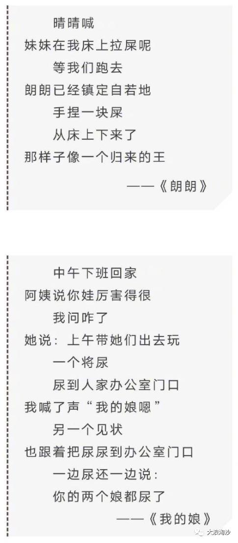 再论“学阀”问题：“杀人”易，“诛心”难