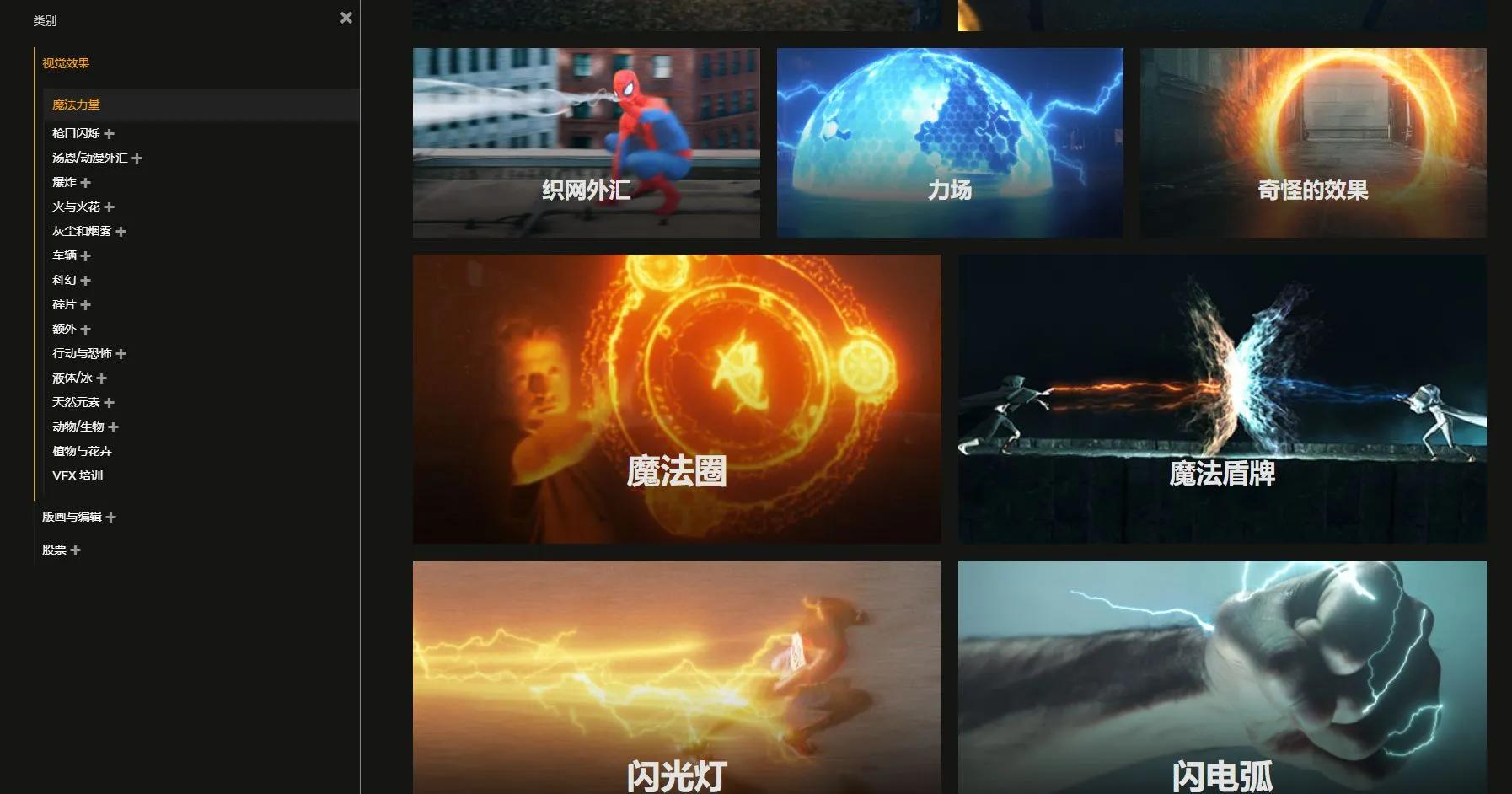 视频剪辑的无侵权素材来源,想做影视剪辑去哪找素材