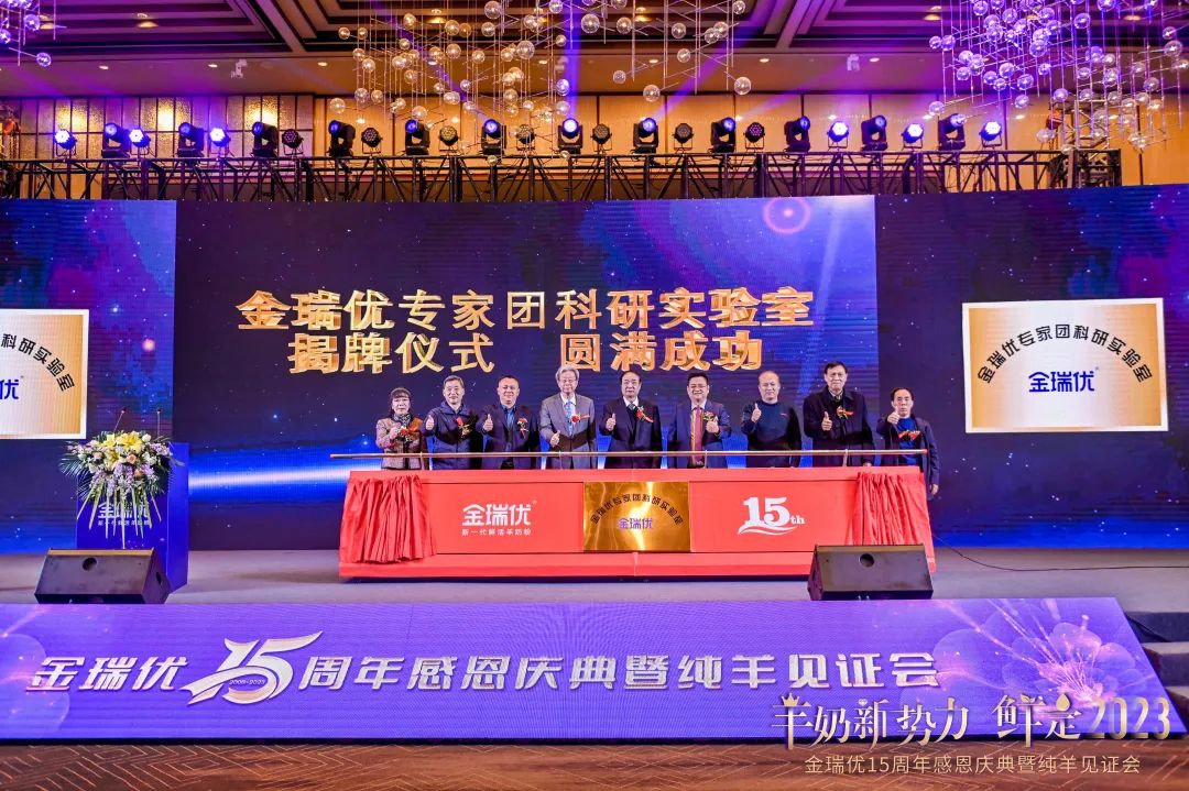 金瑞优羊奶粉视频,金瑞优新一代鲜活羊奶粉