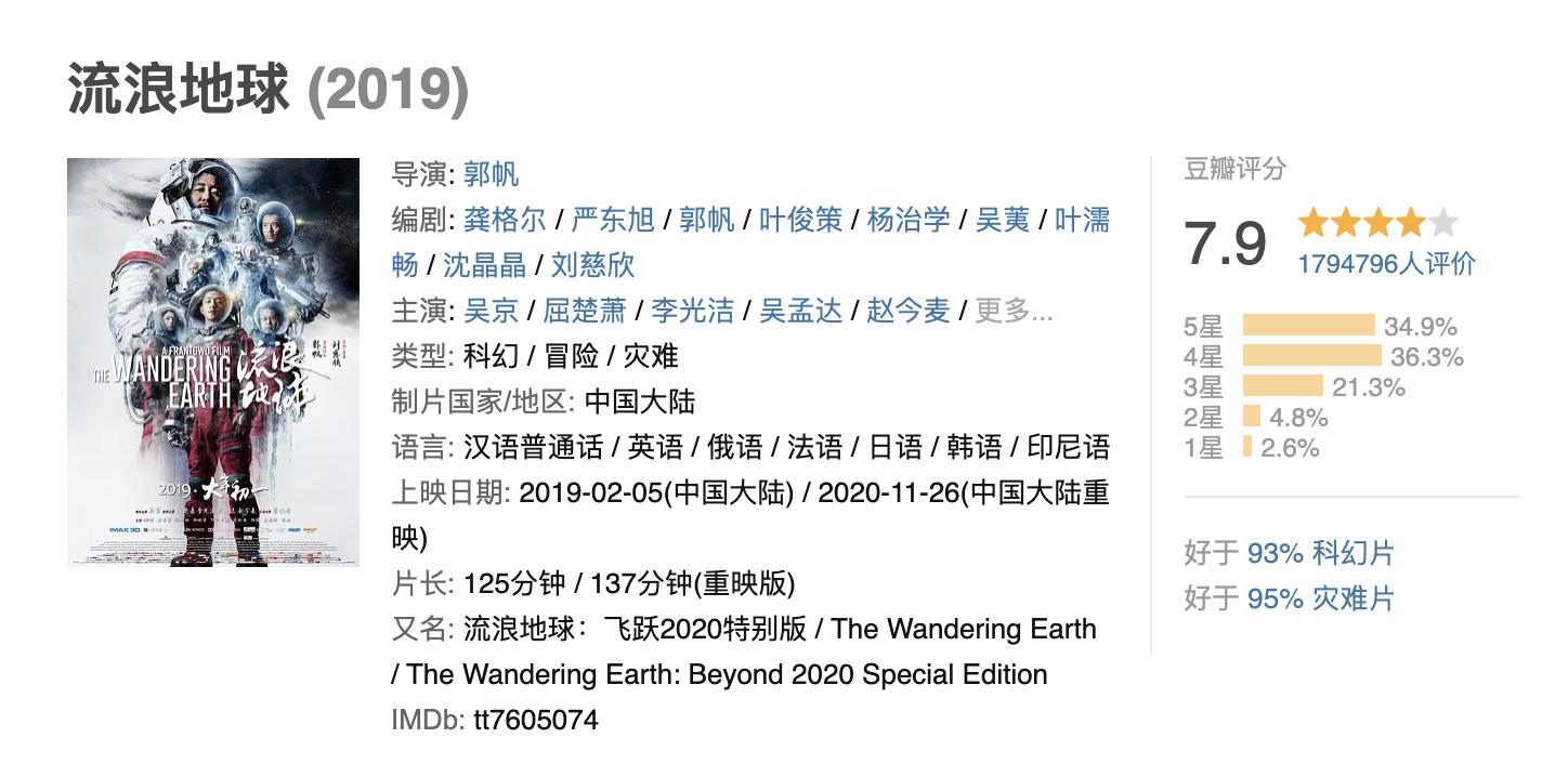 张译王俊凯万里归途台词,张译王俊凯万里归途讲述什么故事