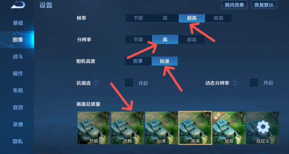 王者荣耀最稳的操作方法,王者荣耀手残党玩法攻略