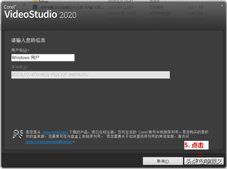 win10安装会声会影提示已经安装了,会声会影2018win10系统不能用