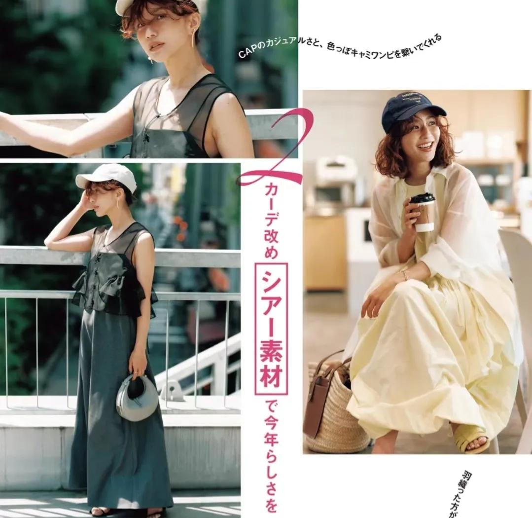 夏季穿搭不露肉高级感,冬季穿搭高级感技巧