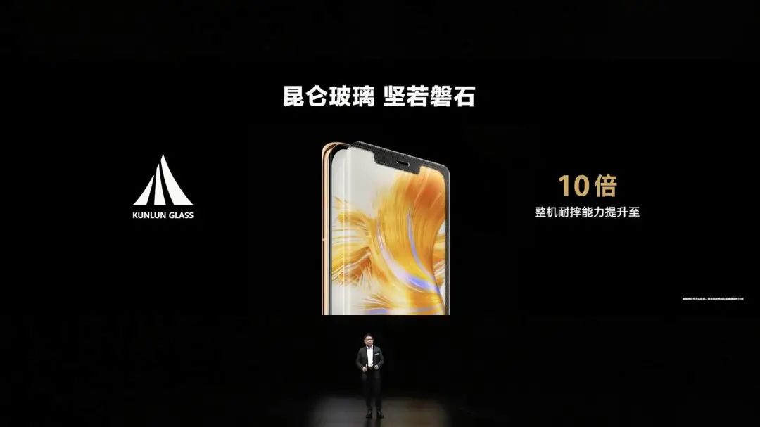 华为mate50发布会有大招吗,华为mate50发布会信息总结