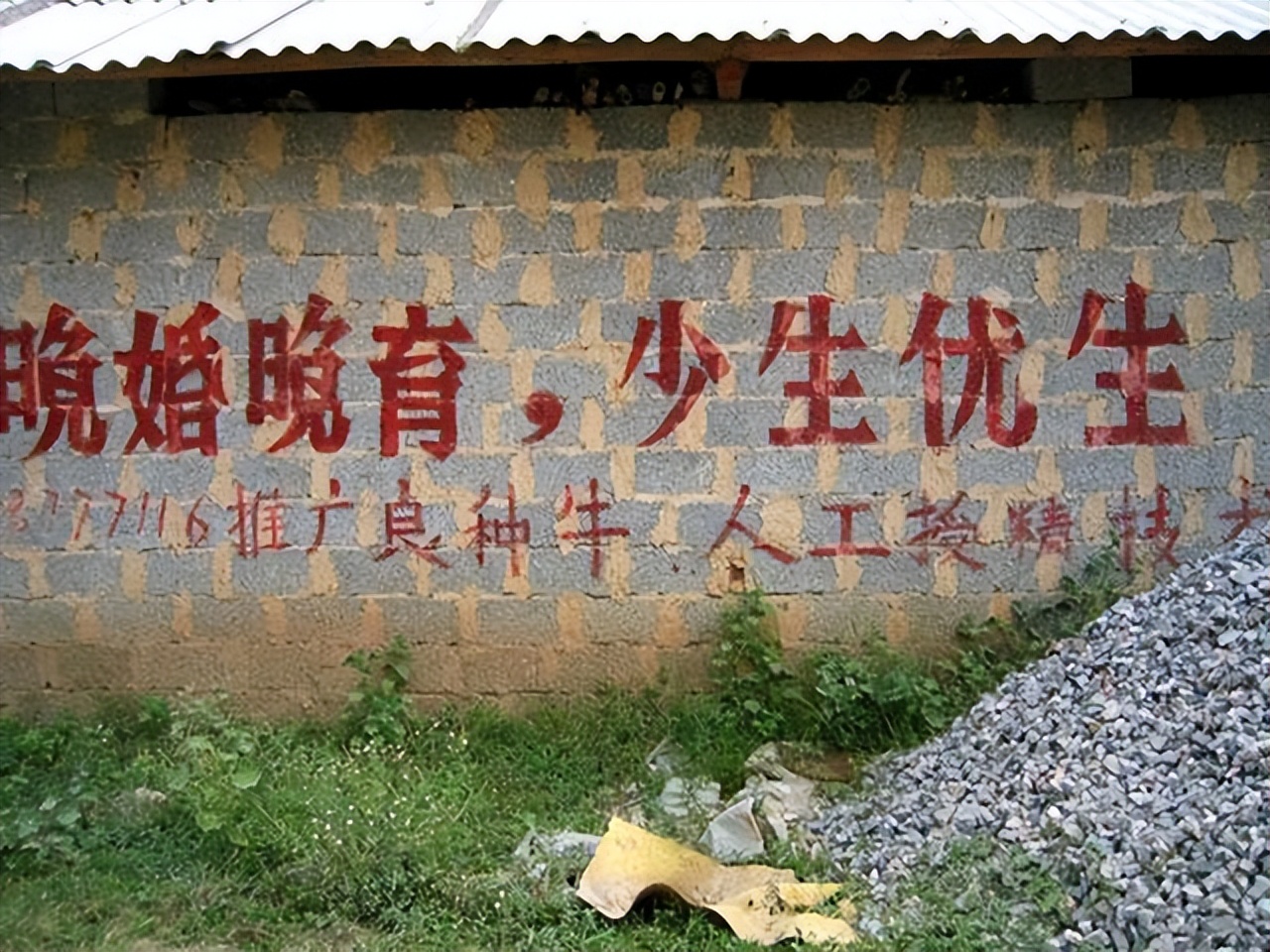 江西夫妻死亡留下8个小孩后续,江西生8孩身亡夫妻家庭照曝光