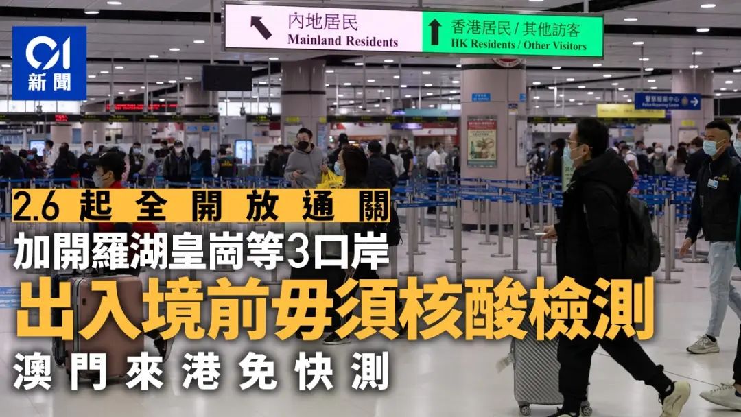 去香港最快捷方式,去香港最快最有效的方法