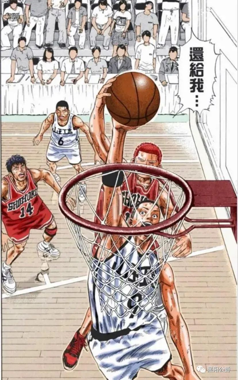 灌篮高手樱木花道夺冠,灌篮高手樱木花道叫救世主