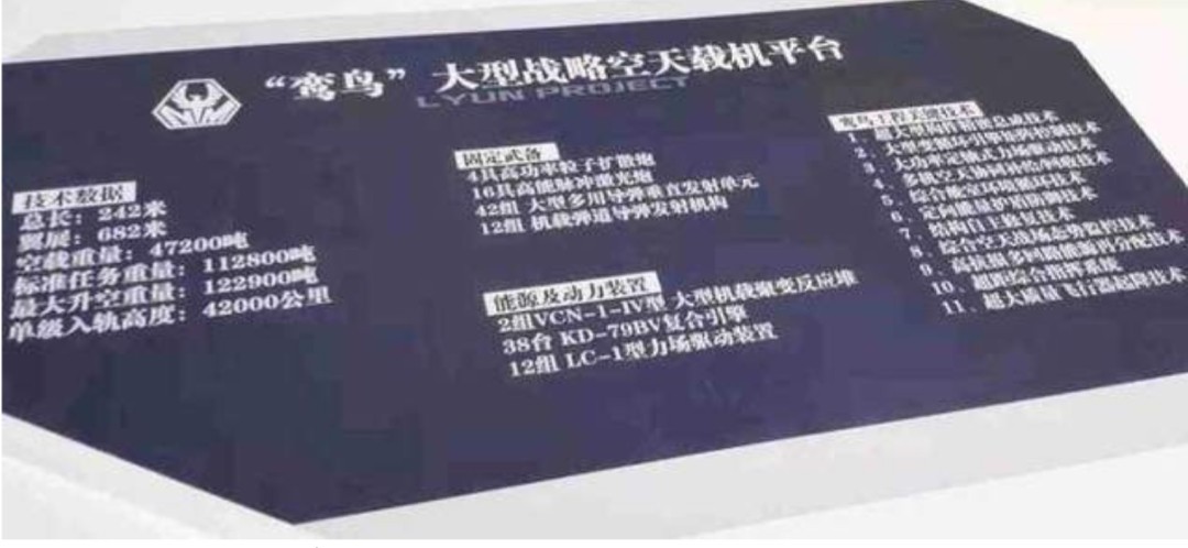 为啥南天门计划这么玄幻,南天门计划玄幻