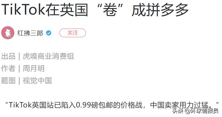 国外进口老头乐,外国老头买中国电动车