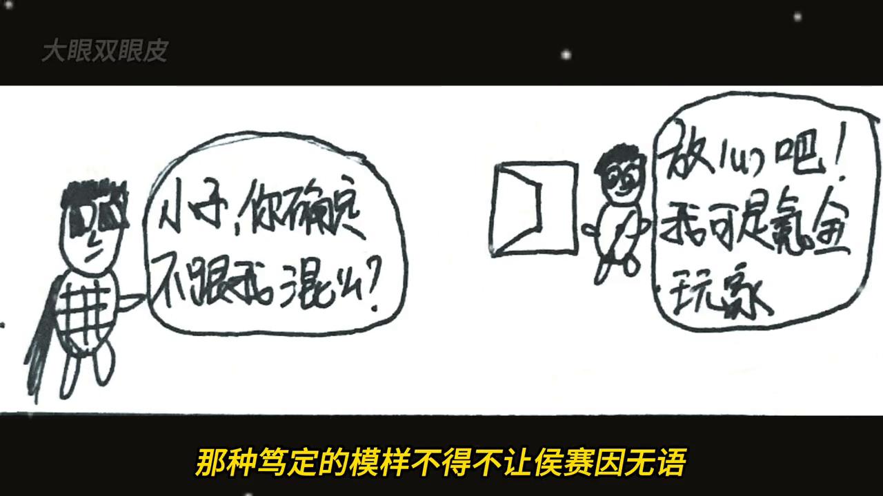 恶魔法则：二十九，美杜莎的考验