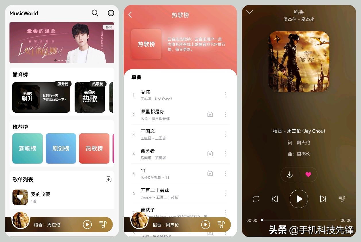 6款让人不舍得删掉的宝藏app,10个宝藏app推荐