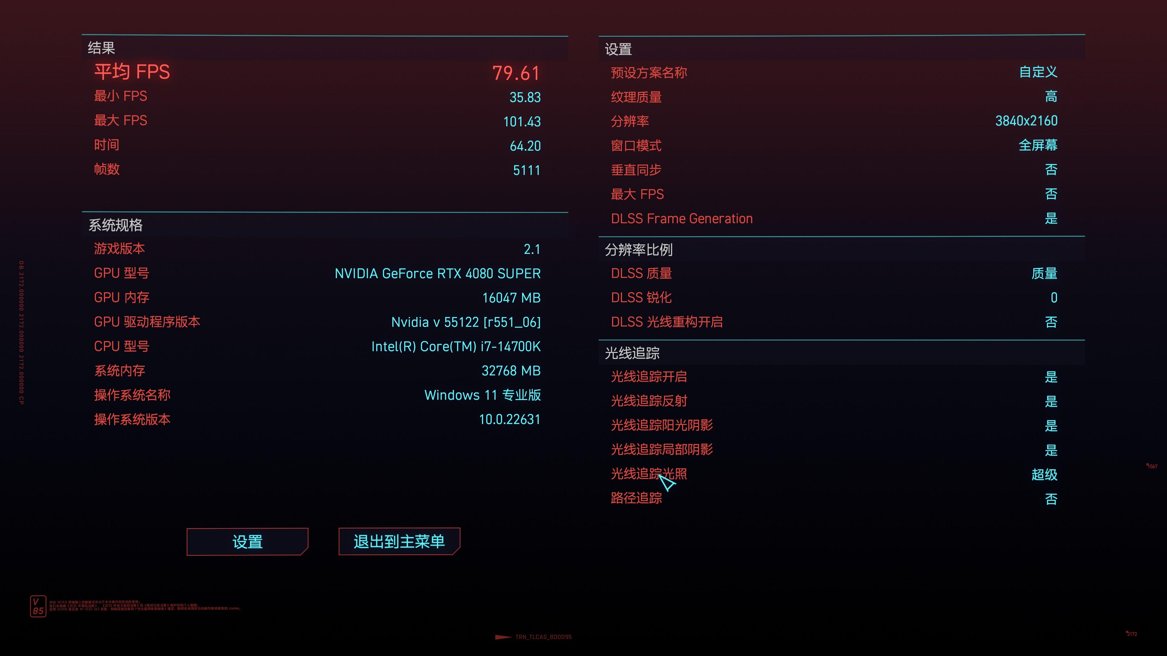 影驰rtx4080ti显卡,影驰rtx408016g金属大师