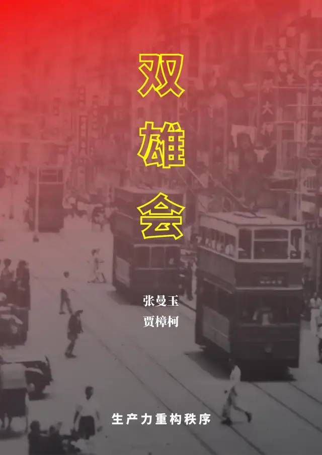 张曼玉入驻抖音职业炒家,张曼玉入驻张曼玉抖音