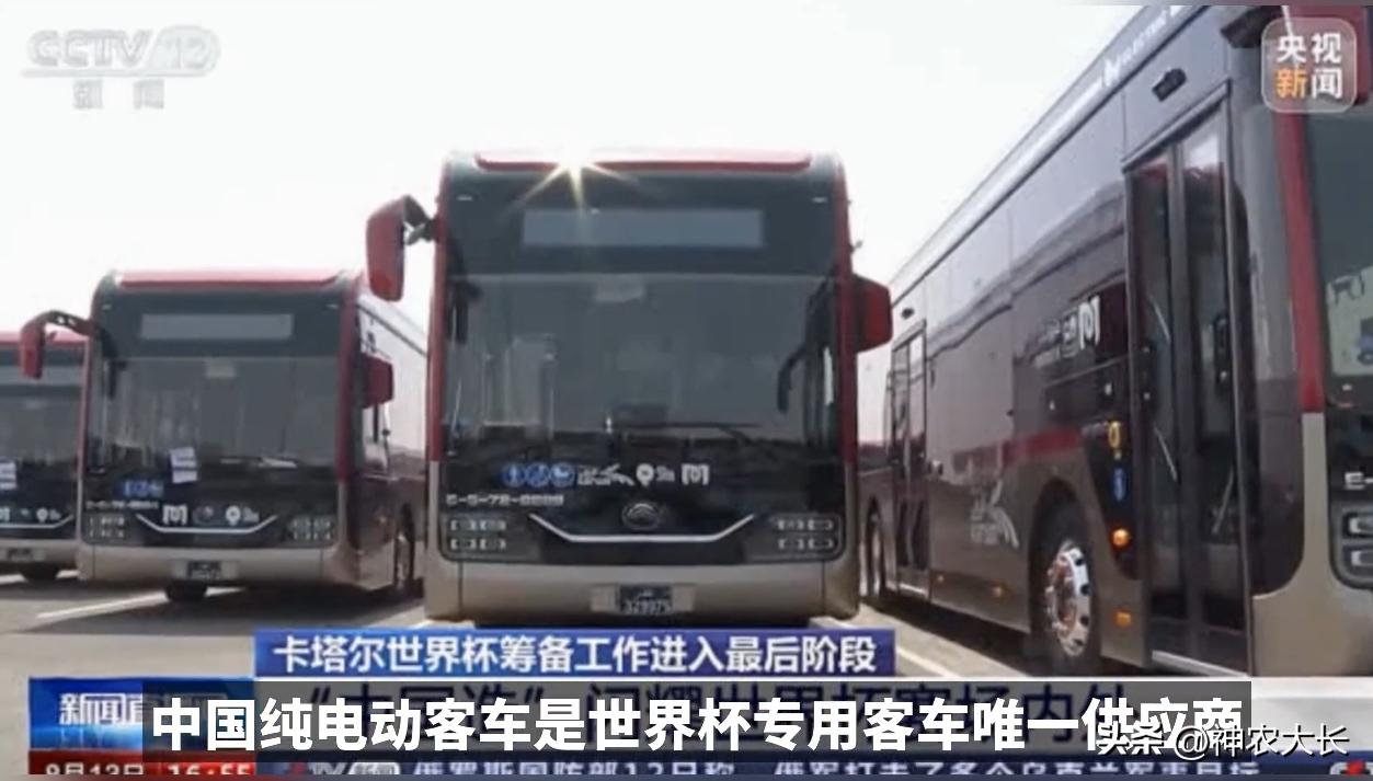 中国来了,世界杯中国2016