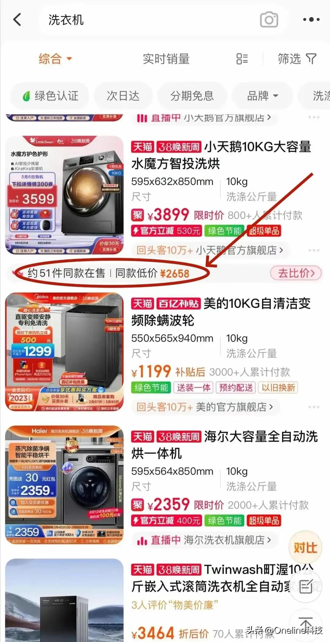 淘宝改版电商改版,淘宝电商改版最新消息