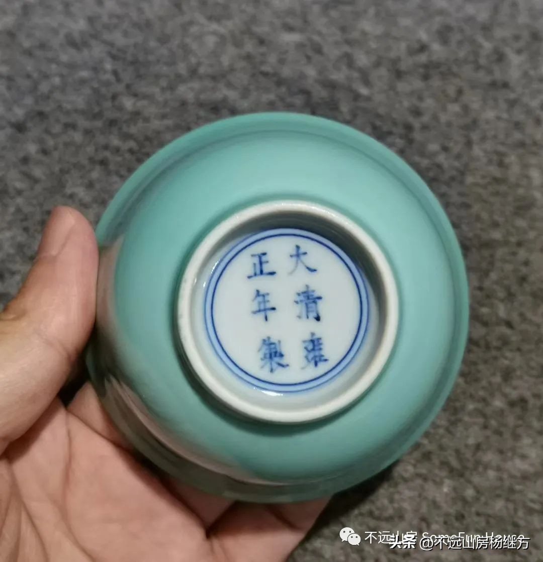 雍正乳白釉瓷器 (雍正年代青釉瓷器)