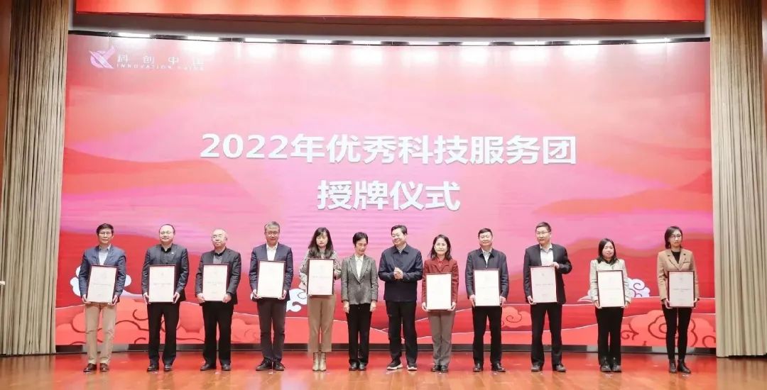 中国电子学会2023年二月要闻回顾