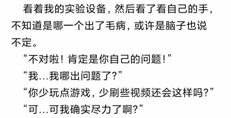 花1000万鸡出来的孩子，长大后月薪5000，这笔账不是这么算的！