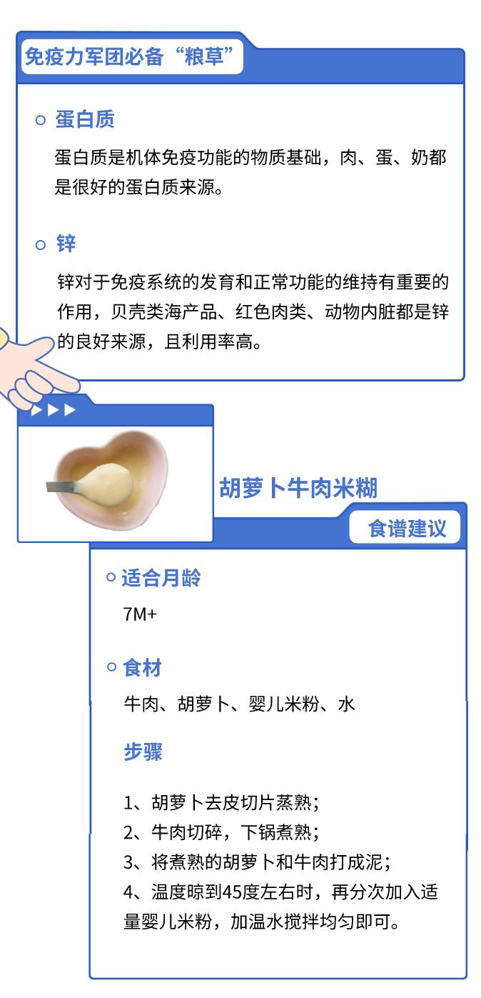 宝宝总是感冒抵抗力差怎么办,宝宝免疫力低下容易感冒怎样调理