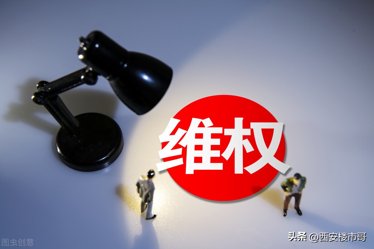 西安烂尾楼改造,西安2000余烂尾楼期待涅槃重生