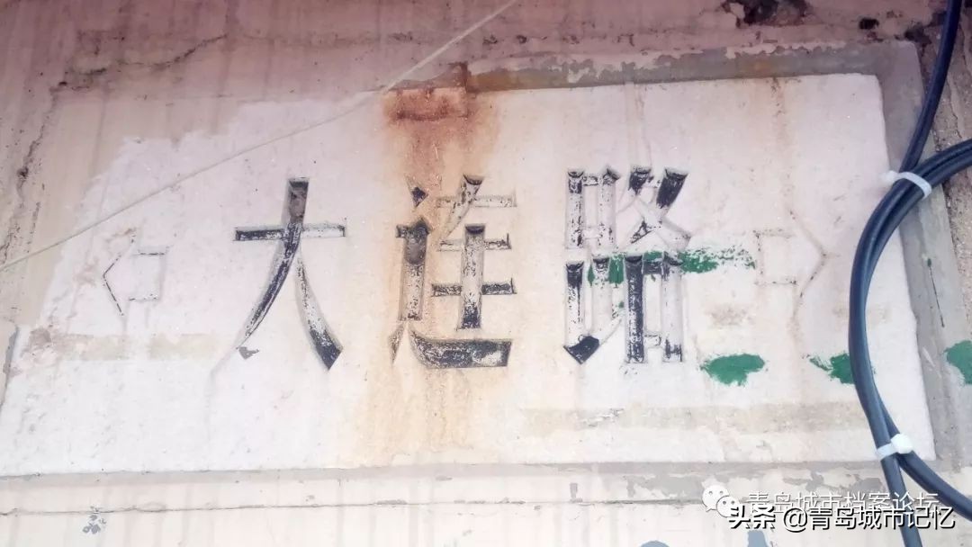 青岛崂山路牌网红打卡点,青岛老街街景