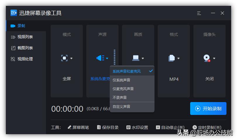 windows必装的10个优质软件,windows实用软件