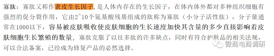 艾常释产品怎么样,艾常释护肤品的销售方式