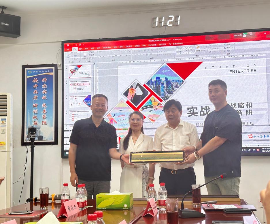 游学参访|光亚商学-EU商学院校友走进河南登封嵩基集团研学参访