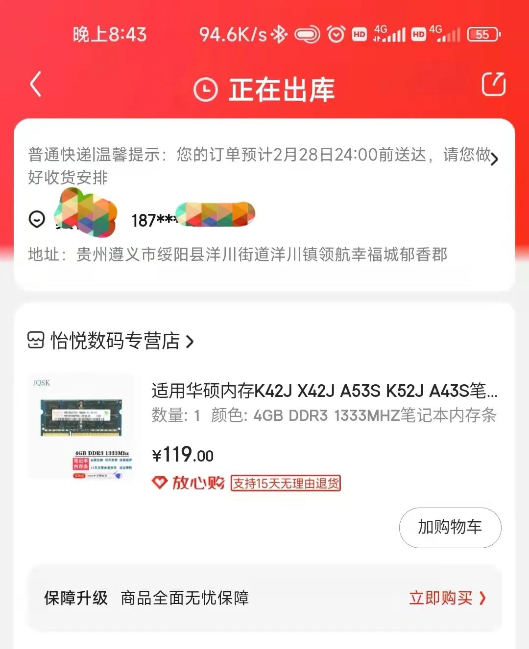 怎么测试旧电脑屏幕是不是好,如何测试电脑新旧