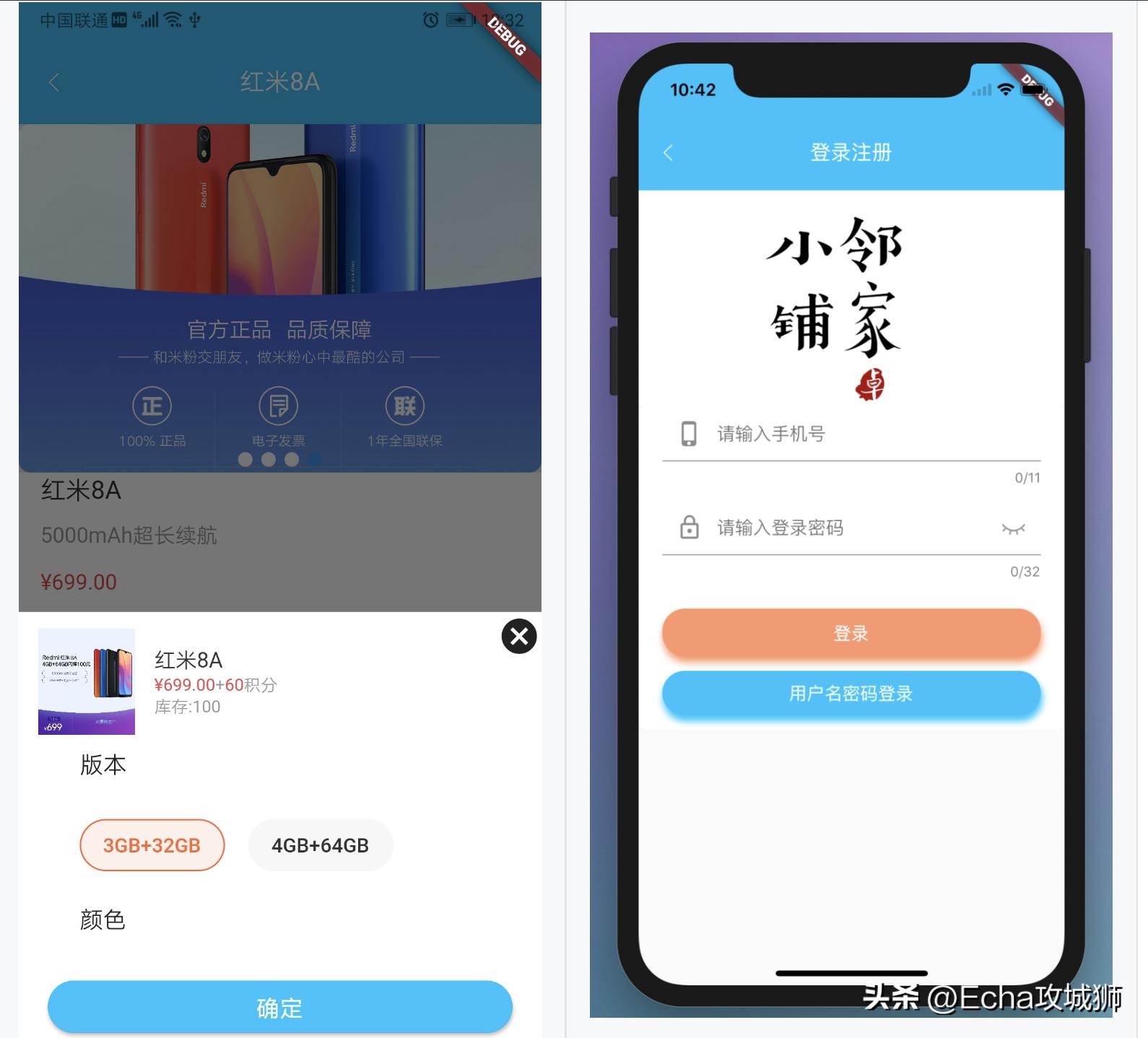 好项目分享推荐小程序,小程序私活源码
