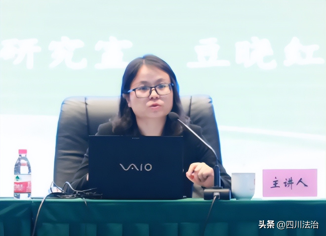 蓄能充电！乐山法院召开调研工作培训会