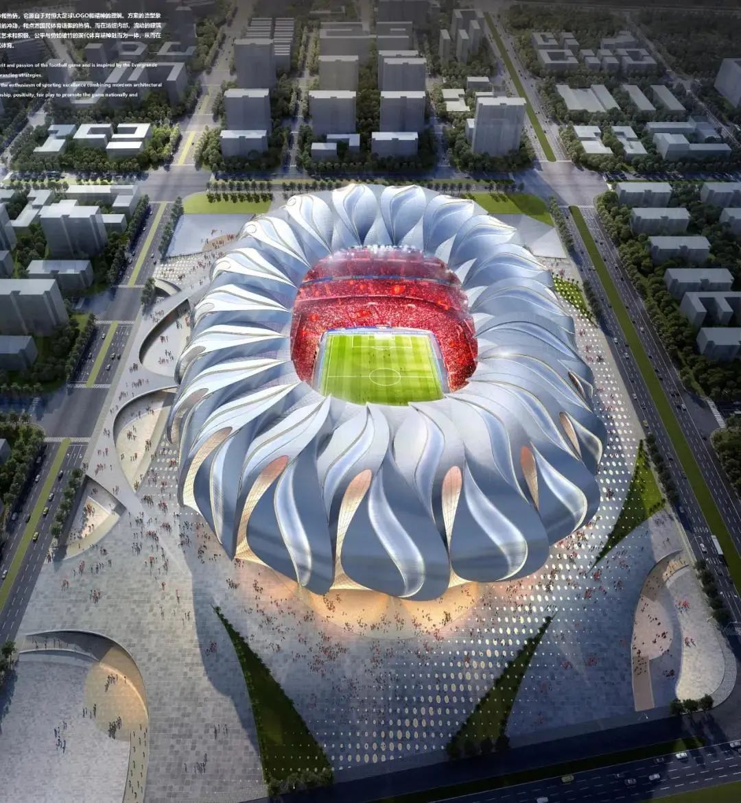 恒大足球场退还的资金,恒大足球场建设进度介绍