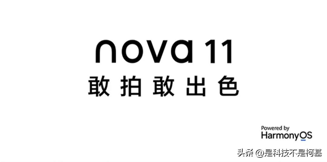 华为nova11系列时尚潮流的代表,华为nova11标准版影像评测