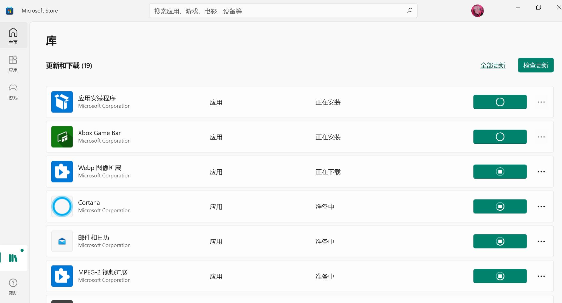笔记本电脑microsoftstore无法下载,microsoftstore怎么永久关闭