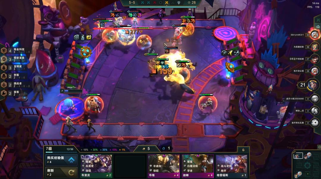 云顶之弈s8.5拼多多阵容,云顶之弈s8.5星守拼多多阵容