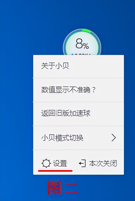 如何通过360安全卫士优化右键菜单,360安全卫士后台运行