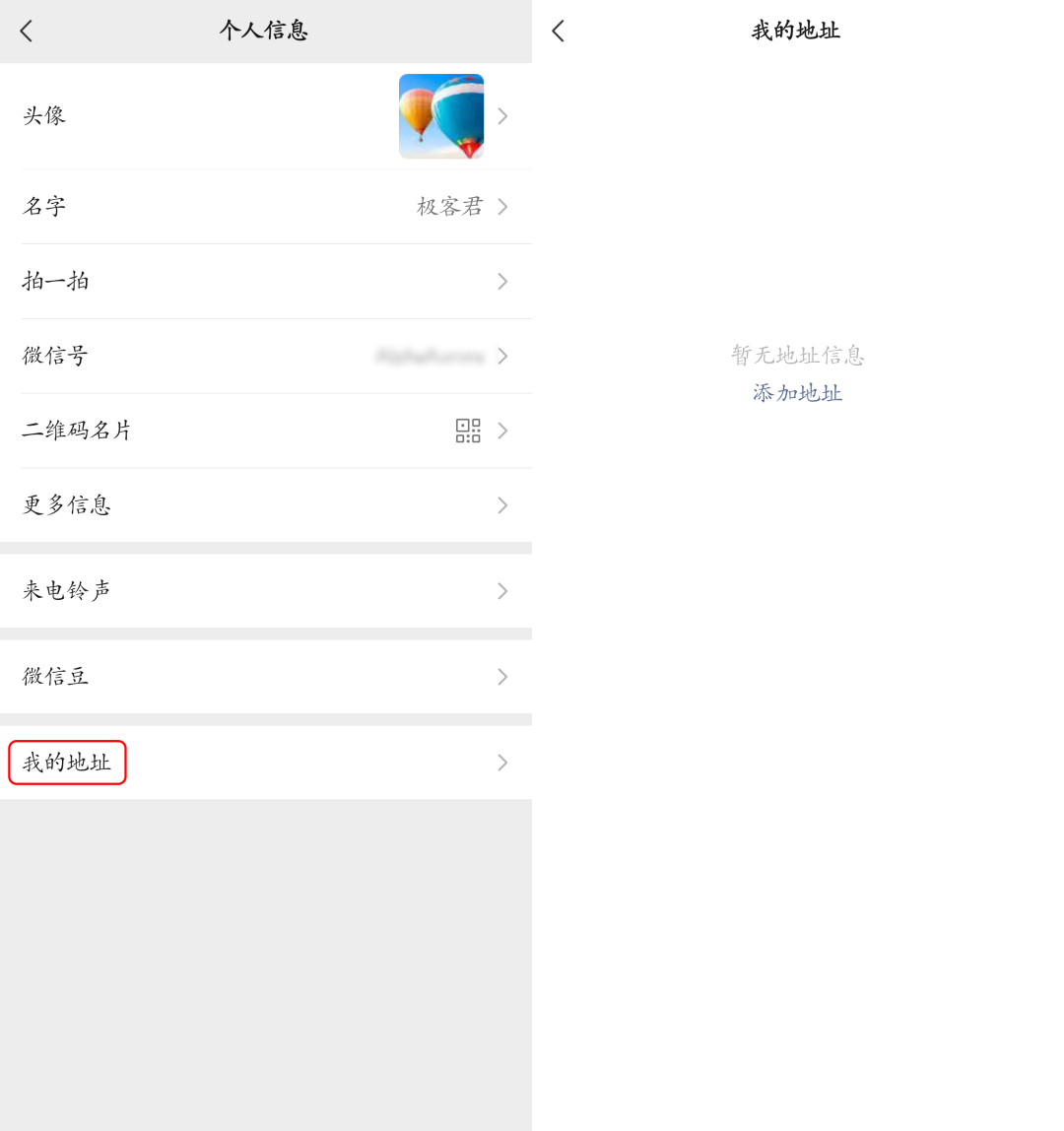 苹果微信更新8.0.8最新版本功能,微信重大更新
