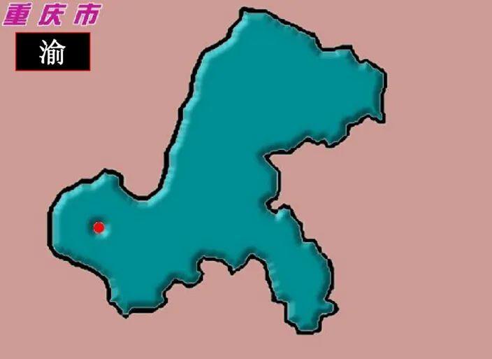 一口气记下来中国34个省级行政区,34个省份的行政中心简称图