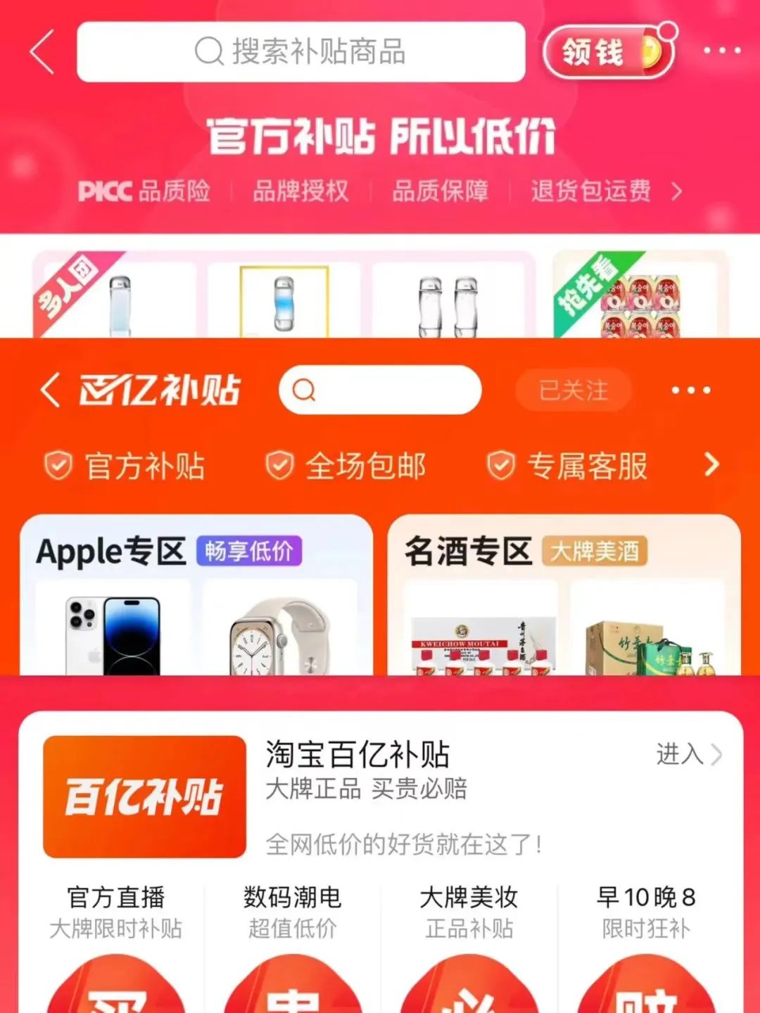 搬货赚差价,拼多多搬货怎么赚钱