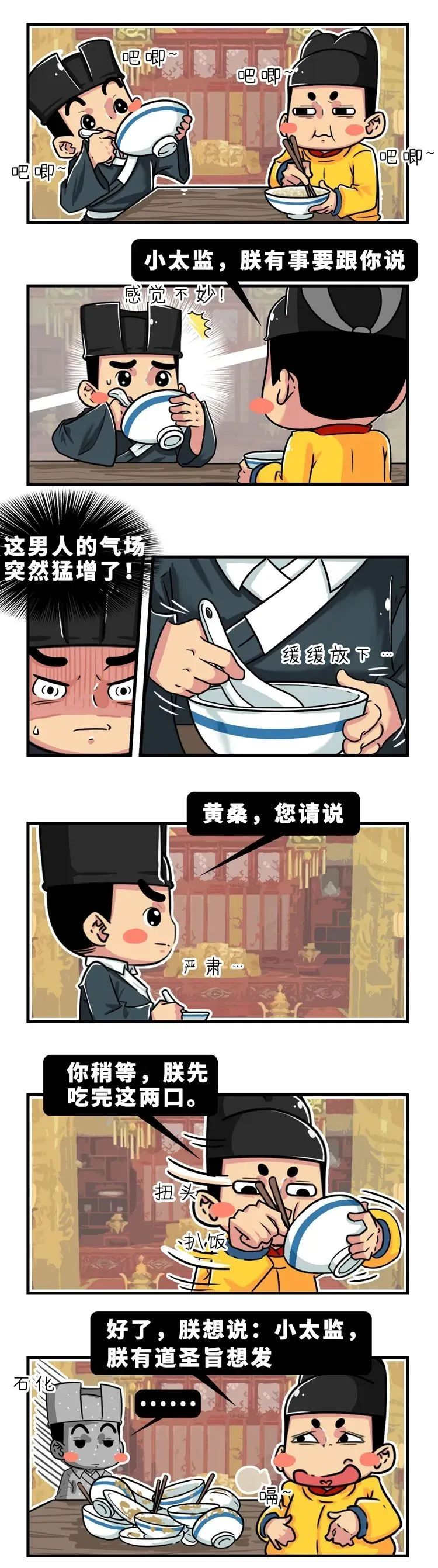 又㕛叒被电视剧骗了，真正的圣旨其实长这样