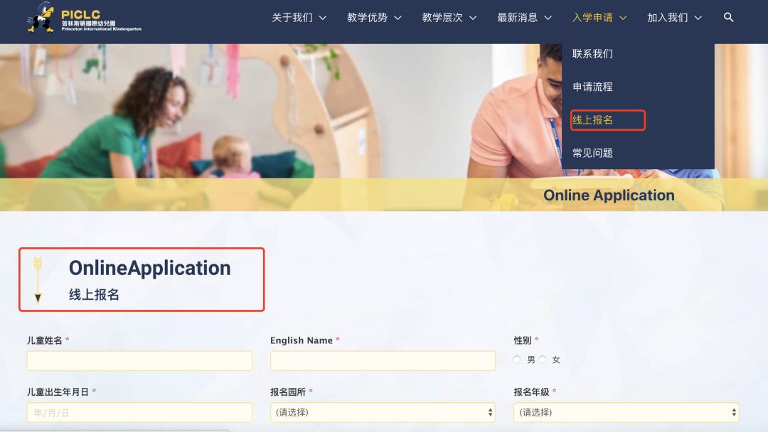 深圳民办幼儿园需要准备什么资料,2022深圳幼儿园入学条件及标准